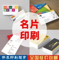 名片/卡片