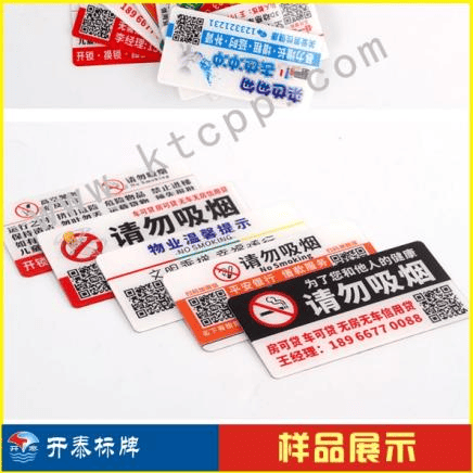 亚克力标识标牌