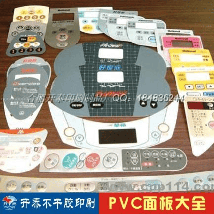 PVC标识标牌