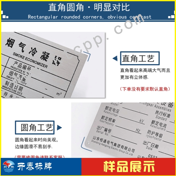 标识标牌品种齐全16