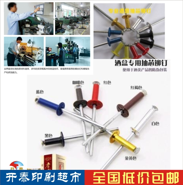 酒盒小五金配件大全5