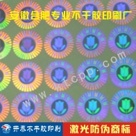 不干胶印刷样品7