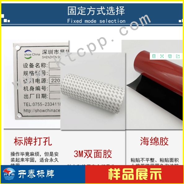 标识标牌品种齐全3