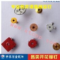 酒盒小五金配件大全3