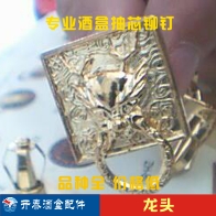 酒盒小五金配件大全6