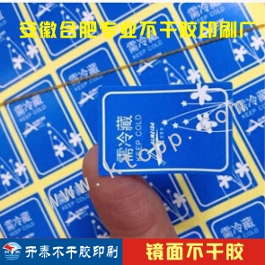 不干胶印刷样品14