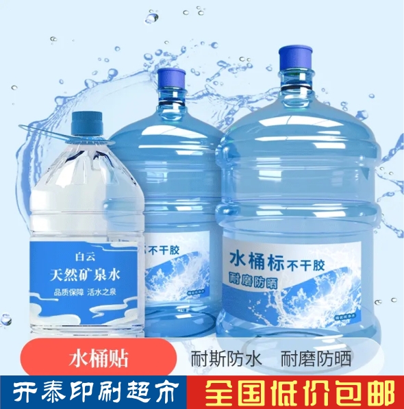 不干胶印刷样品22