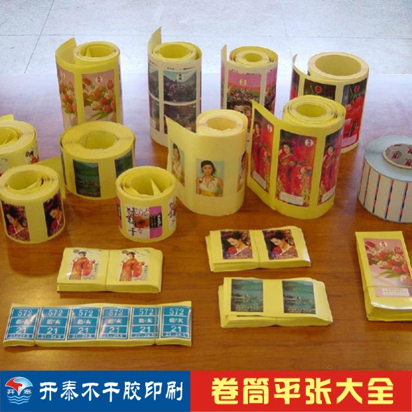 不干胶印刷样品19