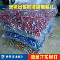 酒盒小五金配件大全2