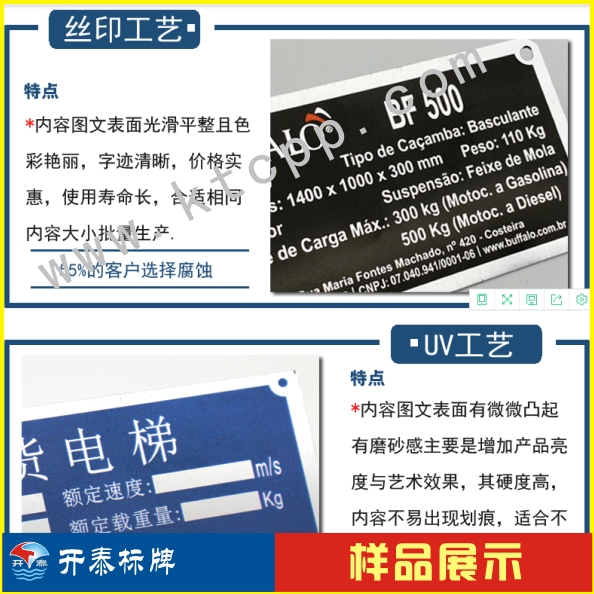 标识标牌品种齐全5